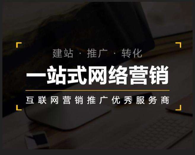 龙井企业如何怎么利用网络推广抓取潜在客户