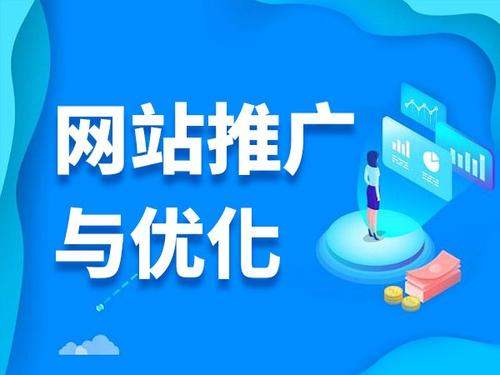 龙井电商类网络推广如何做才有更好的效果