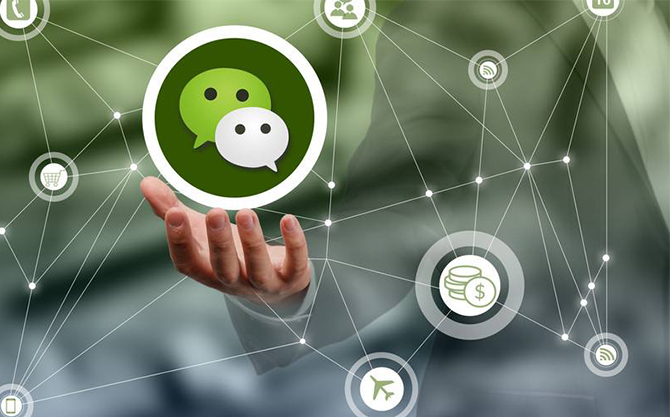 龙井浅析微信开发可以为企业带来的几个作用