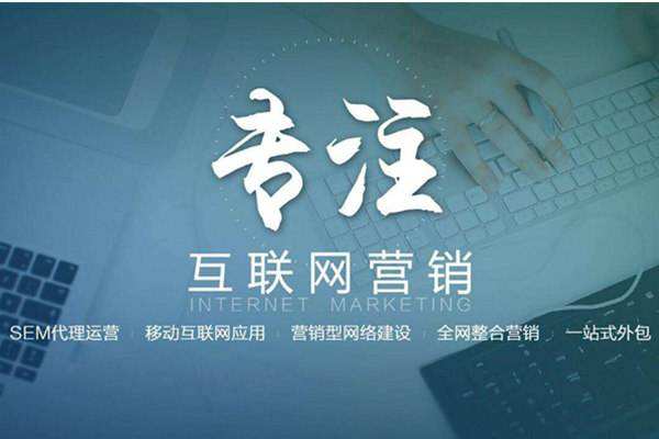 龙井电商行业做网络推广需要具备的条件有哪些