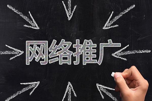 龙井网络推广公司介绍几个企业软文推广的发布平台