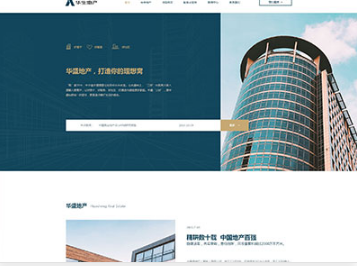龙井华盛地产，打造你的理想窝